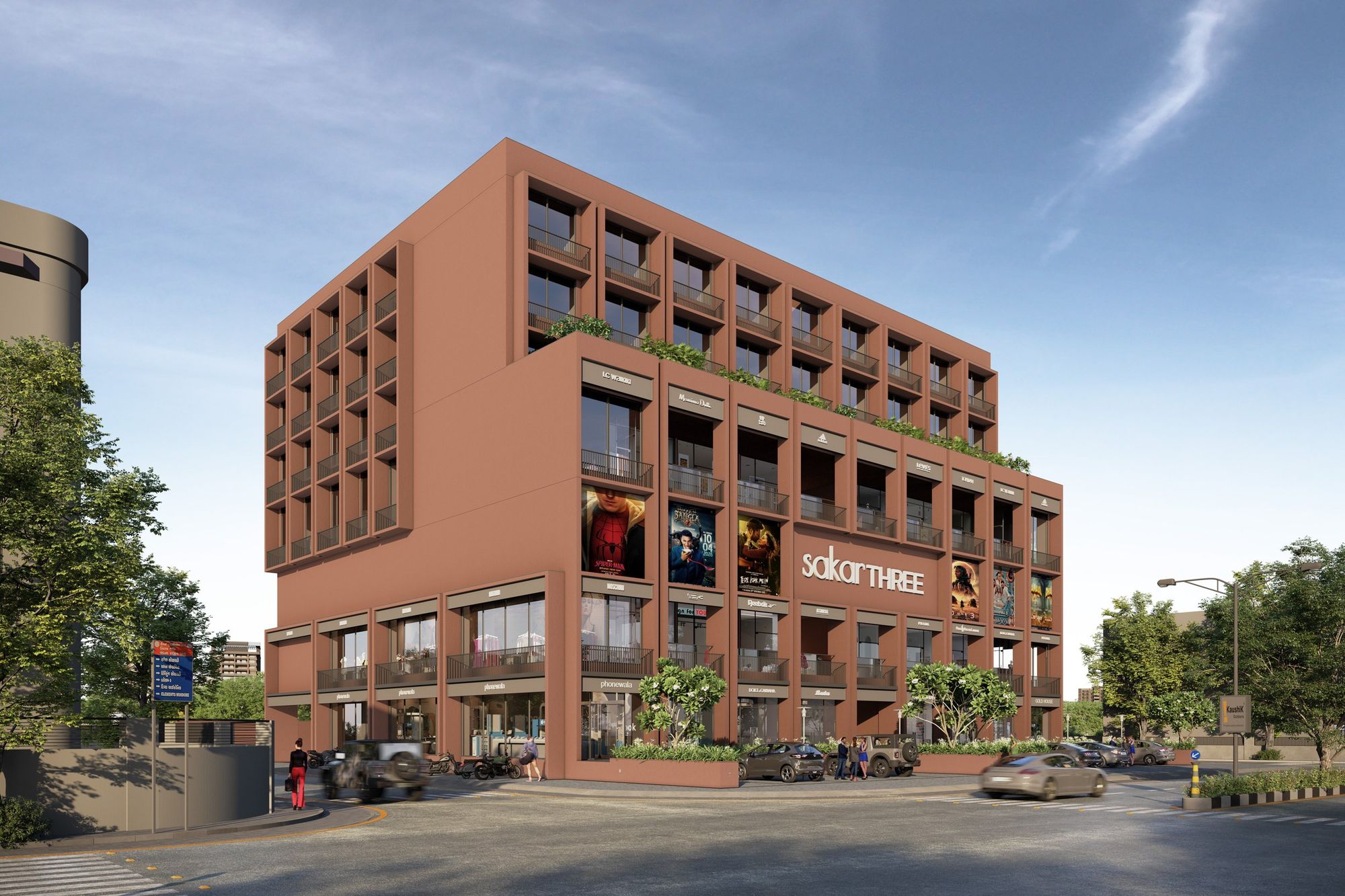 Sakar Three, University Area